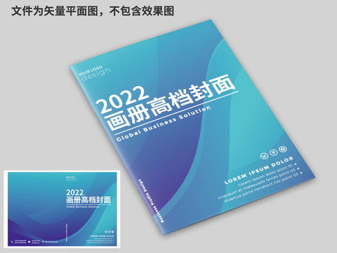 工廠產(chǎn)品畫冊(cè)封面設(shè)計(jì)模板——高效下載與專業(yè)應(yīng)用指南